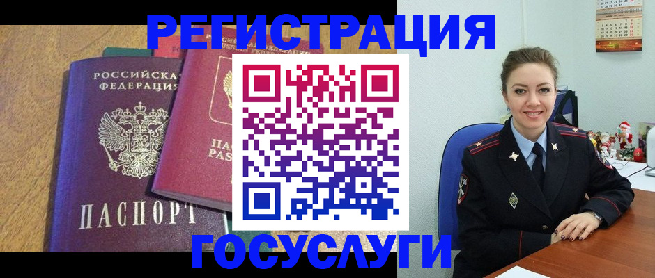 временная регистрация гарантия в Шахтах